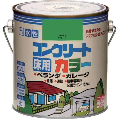 ニッぺ　水性コンクリートカラー　０．７Ｌ　つやありグリ−ン　ＨＰＴ４１２−０．７　4976124091100　1 缶