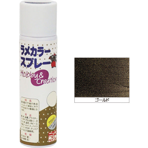 ニッぺ　ラメカラースプレー　７０ｍｌ　ゴールド　ＨＳＡ００１−７０　4976124417108　1 本