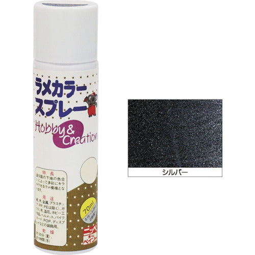 ニッぺ　ラメカラースプレー　７０ｍｌ　シルバー　ＨＳＡ００２−７０　4976124417009　1 本