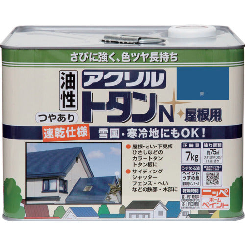 Nippe Acrylic for Galvanized Iron N Roofs 7kg Blue HSF504-7 4976124129438 1 can