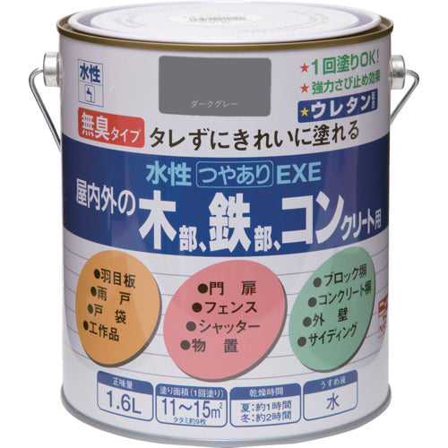 ニッぺ　水性つやありＥＸＥ　１．６Ｌ　ダークグレー　ＨＳＵ１１７−１．６　4976124421723　1 缶