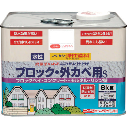 ニッぺ　弾性ブロック・外かべ用Ｓ　８ｋｇ　ピュアホワイト　ＨＴ１０１−８　4976124240157　1 缶