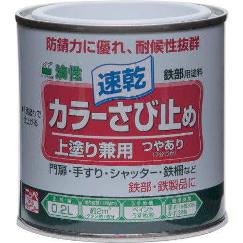 ニッぺ　カラーさび止め　０．２Ｌ　グレー　ＨＴＴ１０３−０．２　4976124401305　1 缶