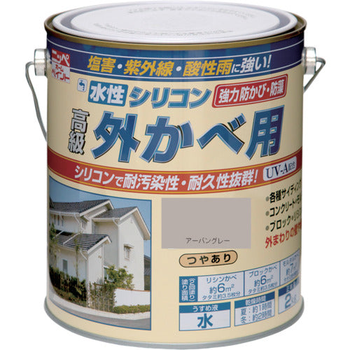 ニッぺ　水性シリコン外かべ用　２ｋｇ　アーバングレー　ＨＷＢ１０２−２　4976124145223　1 缶
