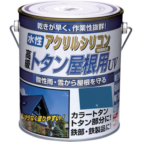 ニッぺ　水性トタン屋根用ＵＶ　２Ｌ　青　ＨＸＱ１０５−２　4976124192043　1 缶