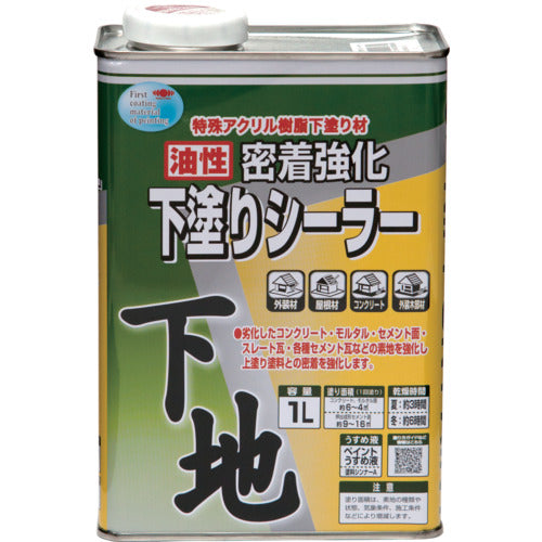 Nippon Paint Oil-Based Adhesion Strengthening Primer Sealer 1L Yellowish Brown HY001-1 4976124400889 1 Can