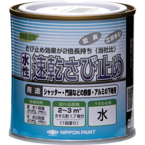 ニッぺ　水性速乾さび止め　０．２Ｌ　透明　ＨＹＣ００１−０．２　4976124404504　1 缶