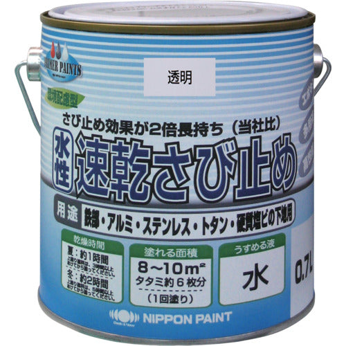 ニッぺ　水性速乾さび止め　０．７Ｌ　透明　ＨＹＣ００１−０．７　4976124404511　1 缶