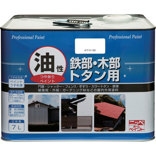 Nippe Oil-based for Iron, Wood and Galvanized Iron, 7L, White, HYJ001-7, 4976124097706, 1 can