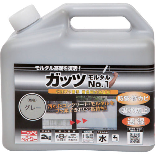 ニッぺ　ガッツ　モルタルＮＯ．１　２ｋｇ　グレー　ＨＹＲ００２−２　4976124146510　1 缶