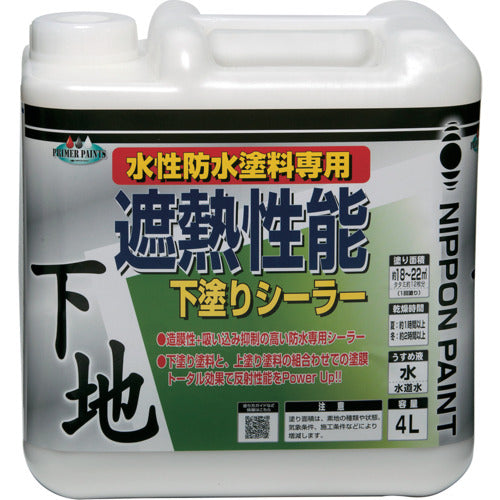 ニッぺ　水性遮熱性能下塗シーラー　４Ｌ　ＨＹＸ００１−４　4976124400773　1 缶