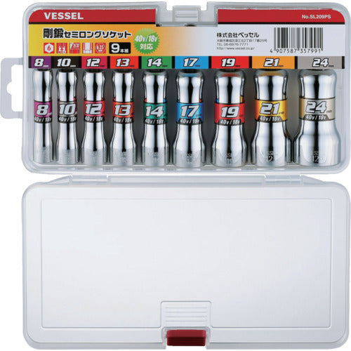 VESSEL 剛鍛 세미롱 소켓 9개 세트 No. SL209PS(아소트 9개) SL209PS 1 S