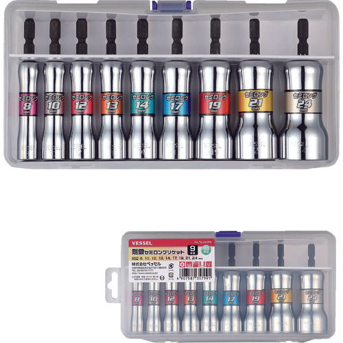 VESSEL 剛鍛 세미롱 소켓 9개 세트 No. SL209PS(아소트 9개) SL209PS 1 S