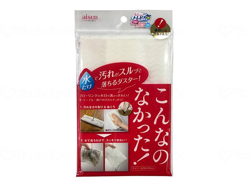 アイセンCA202　こんなのなかったﾀﾞｽﾀｰ