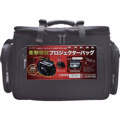 ＳＡＮＷＡ　プロジェクターバッグ　BAG-PRO2N　1 個