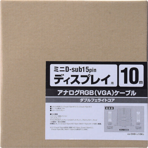 ＳＡＮＷＡ　ディスプレイケーブルグレー　ケーブル長１０ｍ　KB-CHD1510K2　1 本