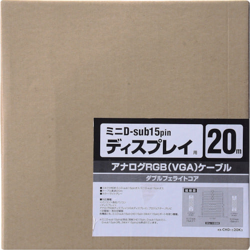 ＳＡＮＷＡ　ディスプレイケーブルグレー　ケーブル長２０ｍ　KB-CHD1520K2　1 本