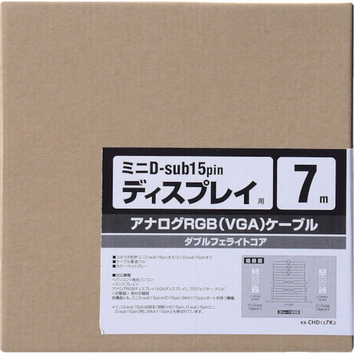 ＳＡＮＷＡ　ディスプレイケーブルグレー　ケーブル長７ｍ　KB-CHD157K2　1 本