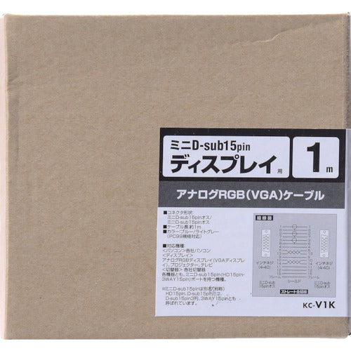 ＳＡＮＷＡ　ディスプレイケーブルライトグレー　ケーブル長１ｍ　KC-V1K　1 本