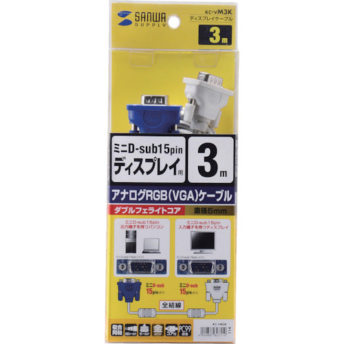 SANWA Display Cable Slim Type KC-VM3K 1 piece
