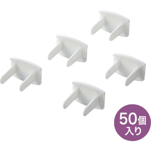 ＳＡＮＷＡ　電源タップ用コンセントキャップホワイト　TAP-CAP2P50　1 Ｓ