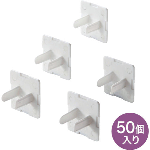 SANWA 전원 탭용 콘센트 캡 화이트 TAP-CAP2P50L 1 S