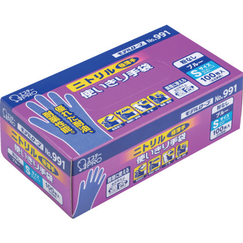 S.T. No. 991 Nitrile Disposable Gloves, S, Blue (Powder-Free), 100 Gloves, No. 991S-B, 1 Box