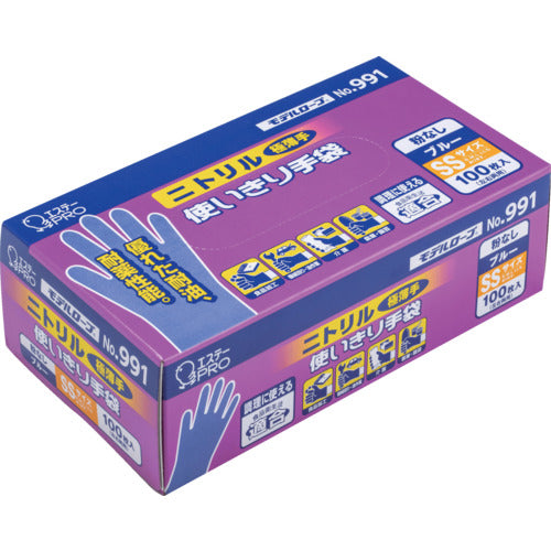S.T. No. 991 Nitrile Disposable Gloves SS Blue (Powder-Free) 100 pieces No. 991SS-B 1 box