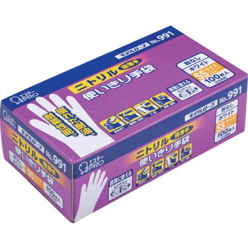 S.T. No. 991 Nitrile Disposable Gloves SS White (Powder-Free) 100 Pieces No. 991SS-W 1 Box