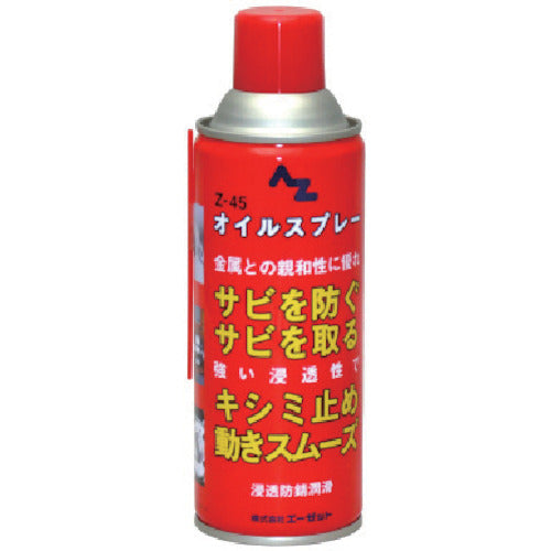 ＡＺ　Ｚ−４５オイルスプレー４２０ｍｌ　145　1 個