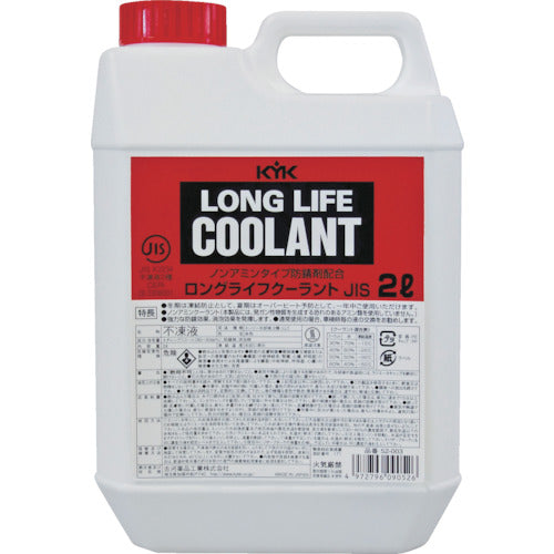 ＫＹＫ　ＬＬＣ９５％ＪＩＳ赤２Ｌ　52-003　1 本