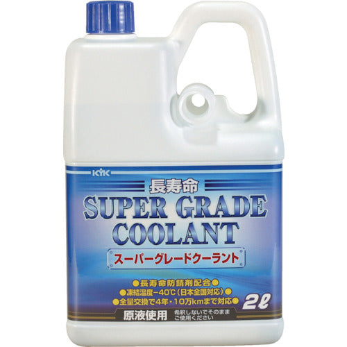 KYK Coolant Super Grade Coolant Blue 2L 52-092 1 piece