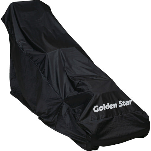 ＧＳ　エンジン式芝刈機用カバー（大）　538508　1 枚