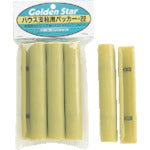 ＧＳ　ハウス支柱パッカー（２２ｍｍ）６個入　7137　1 袋