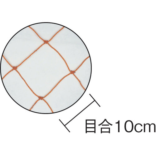 ＧＳ　防獣・防鳥ネット（ステンレスワイヤー入り）　幅１．８×長さ２５　目合１０ｃｍ　オレンジ　7477　1 個