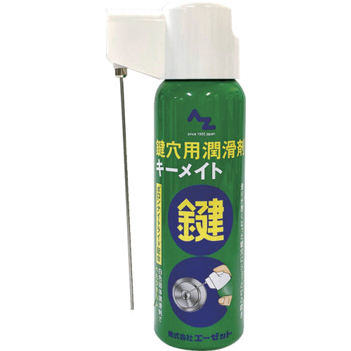 ＡＺ　鍵穴用潤滑剤キーメイト１００ｍｌ　948　1 個