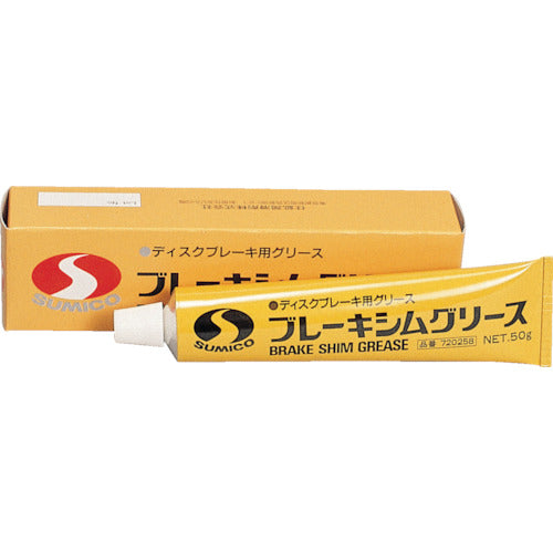 住鉱　グリース（ブレーキシム用）　ブレーキシムグリース　５０ｇ（チューブ）（７２０２５８）　BSG-005　1 本