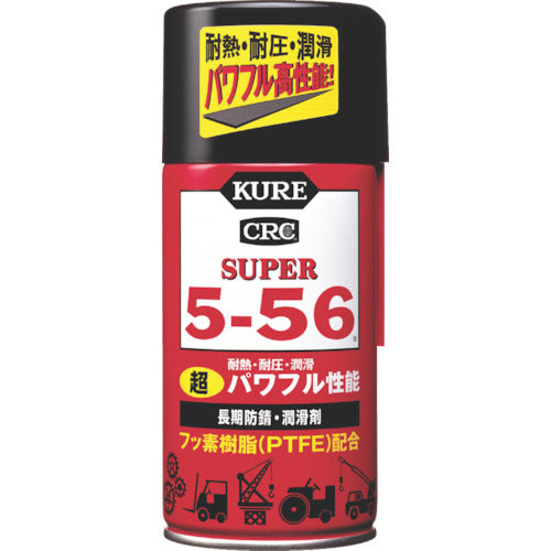 ＫＵＲＥ　長期防錆・潤滑剤　スーパー５ー５６　３２０ＭＬ　2003　1 本