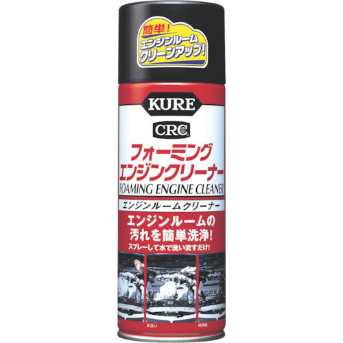 ＫＵＲＥ　エンジンルームクリーナー　フォーミングエンジンクリーナー　４２０ｍｌ　NO1027　1 個