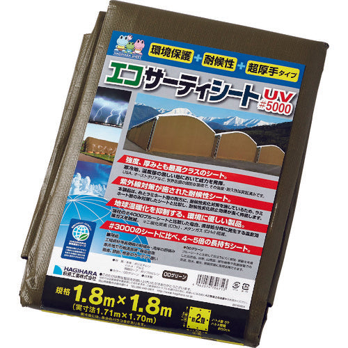 萩原　ターピー　エコサーティシートＵＶ＃５０００　ＯＤグリーン　１．８ｍ×１．８ｍ　UVG-1818　1 枚