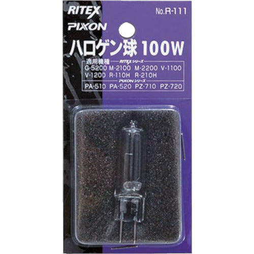 ＲＩＴＥＸ　ハロゲン球　１００Ｗ　R-111　1 個