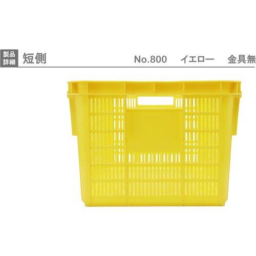 Risu Mesh Container 129860 Plasket No. 750-2 Body 75L Yellow No. 7502 1 pc