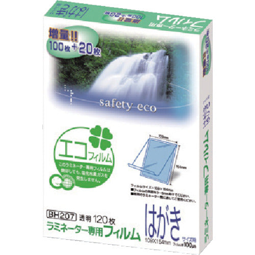 ＡＳＫＡ　ラミネ−ターフィルム１２０枚入　はがき　BH207　1 PK