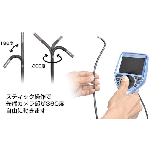 Ｄｉｎｏ‐Ｌｉｔｅ　先端３６０度ジョイスティック工業内視鏡　１ｍ　MDRCTBR3　1 台