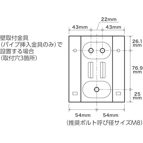 ＴＲＵＳＣＯ　全閉式工場扇ルフトハーフェン壁掛タイプ用　壁取付金具　ホワイト　TFLH-45W-WPW　1 個