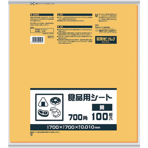 サニパック　Ｂ０７Ｙ　食品用シート７００角　黄　B07Y　1 冊