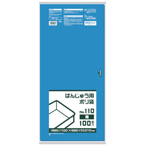 사니 팩 BB05 반주 용 폴리 봉투 110 호 블루 BB05 1 권