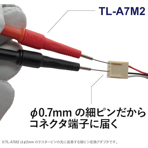 ＳＡＮＷＡ　テストリード細ピンアダプタ　TL-A7M2　1 組