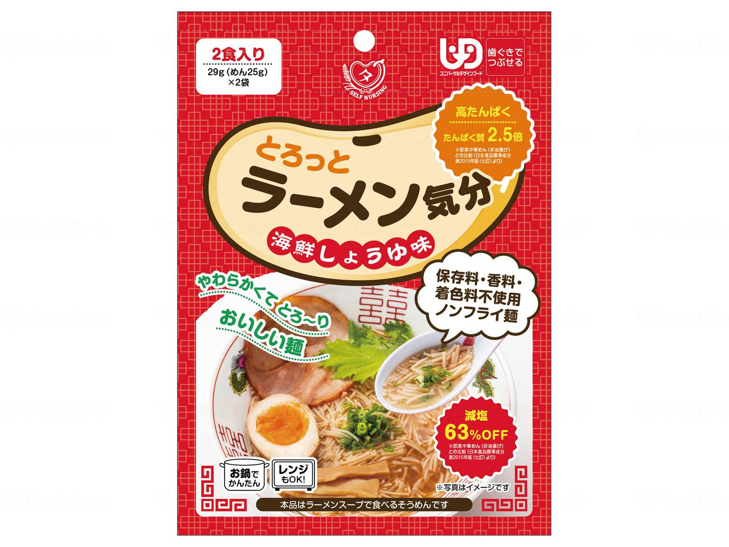 田靡製麺とろっとﾗｰﾒﾝ気分（海鮮しょうゆ）2人前 ｹｰｽ