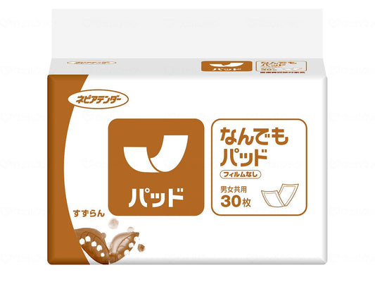 王子ネピアG尿ﾊﾟｯﾄﾞなんでもﾊﾟｯﾄﾞ 袋